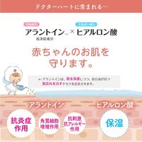 Ｄｒ．Ｈｅａｒｔ ドクターハート 薬用 赤ちゃんのおしりふき 1パック（70枚×3個） パンレックス　医薬部外品