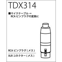 TRUE DYNA トゥルーダイナ オーディオコネクター TDX314 XLR(F)/RCA(F)（直送品）