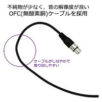 TRUE DYNA トゥルーダイナ マイクケーブル TDXP-10 (10m XLR/Phone)（直送品）