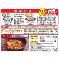 ホテイフーズ スンドゥブチゲ 濃縮タイプ 24袋 スープの素