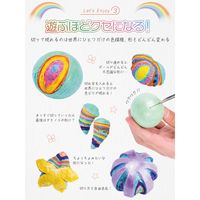 ブルーフォレスト貿易 テープボールマジック!パステル 5色セット TPM-P5 1箱