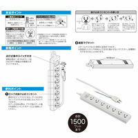 オーム電機 抜け止めタップ3P7口3MPB3 00-1750 1個