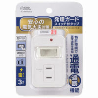 オーム電機 発煙ガードタップ3口HS3 00-5183 1個