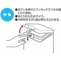 オーエ ワンタッチ コーナーボックス WH 4901065812910 1セット(1個×8)