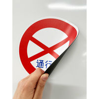 グリーンクロス 規制標識　Ｓ３２７ー１１　直角駐車　ステッカー２００角　1枚（直送品）