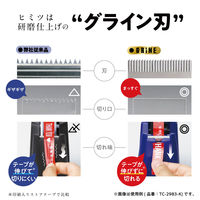 【アウトレット】ソニック プロ テープカッター グライン 2連タイプ グレー TC-3315-GL 1台