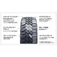 TOYO TIRE OPEN COUNTRY M/TR 195 R16 104Q 1本（直送品）