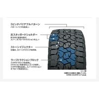 TOYO TIRE OPEN COUNTRY A/T III 265/70 R16 112T 1本（直送品）