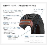 TOYO TIRE OPEN COUNTRY M/T 31X1050 R15 109Q 1本（直送品）