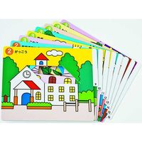 くもん出版 NEWさんかくたんぐらむ WP-52 1個