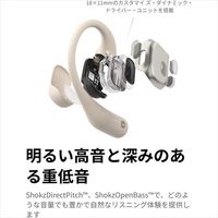 SHOKZ OpenFit-Beige SKZ-EP-000021 1個