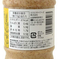 （アスクル・ロハコ限定）焙煎ごまの深い味わい 胡麻ドレッシング 490ml 1本　エスエスケイフーズ　ごまドレッシング ゴマ オリジナル