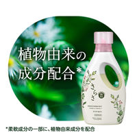 【旧品】さらさ 本体850g 1個 液体衣料用洗剤 P&G
