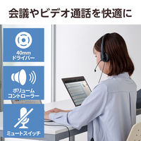 ヘッドセット 4極 有線 単一指向性 ノイズキャンセリング オーバーヘッド HS-HP06STBK 1個 エレコム（直送品）