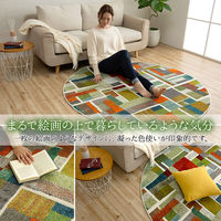 イケヒコ・コーポレーション カーペット ラグ エデン 1600×1600mm 1320410010301 1枚（直送品）