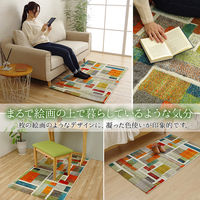 イケヒコ・コーポレーション カーペット ラグ エデン 2000×2500mm 1320410010601 1枚（直送品）