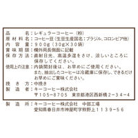 キーコーヒー KEY DOORS＋ 香味まろやか水出し珈琲 1セット（90袋：30袋入×3箱）
