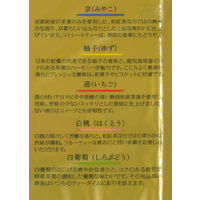 MINTON（ミントン）和紅茶ティーバッグ バラエティパック 1セット（180バッグ：30バッグ入×6袋）