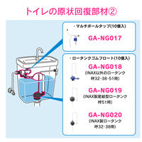 ガオナ ペーパーホルダー芯棒 GA-NC015 １セット（10個入）
