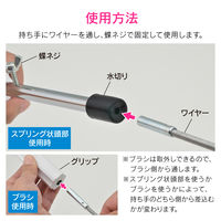 ガオナ これカモ ブラシつきパイプクリーナー GA-KK012 1個