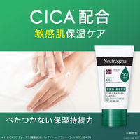 ニュートロジーナ（Neutrogena） ノルウェーフォーミュラインテンスリペア CICAハンドクリーム 無香料 50g
