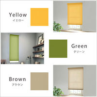 ホームテイスト つっぱりロールスクリーン 採光タイプ 縦600×横1350mm ブラウン SH-16-H60 1台（直送品）