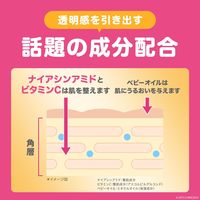 ジョンソンボディケア バイブラント ラディアンス アロマミルク 500ml