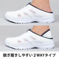 【ナースシューズ/靴】マツヨシ 2WAYナースシューズ ネイビー 22.5cm MY-NS100ANA 1足 オリジナル（直送品）