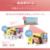 パナソニック ビデオカメラ HC-V495M-K 1台