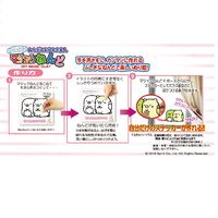 ノブカンパニー すみっコぐらし マジックねんど ぺんぎん?&ねこ SG4467 1セット(12個)