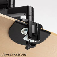 サンワサプライ モニタアーム補強プレート（ブラック） CR-LAPLT1BK 1枚（直送品）