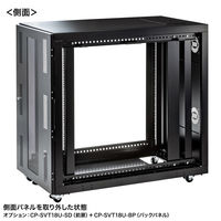 【アウトレット】サンワサプライ 19インチマウント型サーバーラック(18U・D1100) CP-SVT18U 1個（直送品）