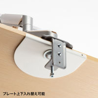 サンワサプライ モニタアーム補強プレート（ホワイト） CR-LAPLT1W 1枚（直送品）