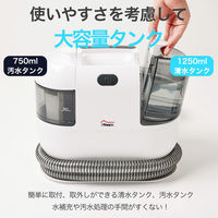 C&C カーペットクリーナー CC-JX-10 1台