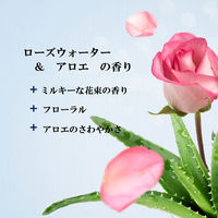 P＆G ウルトラダウニー ネイチャーブレンド ローズウォーター&アロエ 3060mL 037000418092 1セット(4個入)（直送品）