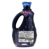 P＆G ダウニー インフュージョン カーム・ラベンダー&バニラービーン 1.66L 037000210740 1セット(4個入)（直送品）