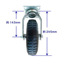 シンセイ キャスター付タイヤ8インチ自在タイプ 台車取付 4571191190642 1個
