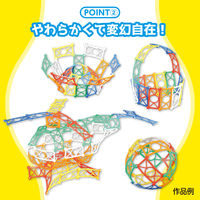 アーテック そうぞうブロックH 60ピース 7932 1個