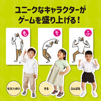 アーテック あいうえおポーズかるた おもちゃ 知育玩具 家中遊び 7414 1個