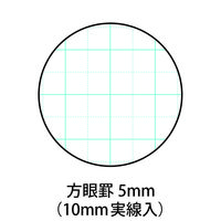 ナカバヤシ ロジカルエアー5ミリ方眼ノート B5 30枚 HB5-H502-5P 1パック(5冊)