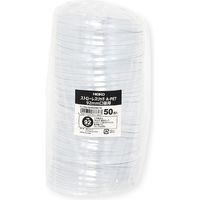 シモジマ 透明カップ A-PET ストローレスリッド 92mm口径用 004525019 1袋(50個)