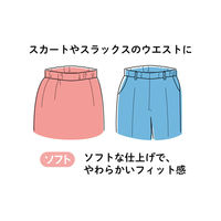 清原 織ゴムソフト 1m 20mm巾 黒 SUN41-24 1袋