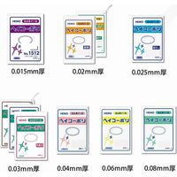 シモジマ ヘイコーポリ No.614 紐なし 006620400 1束(50枚)