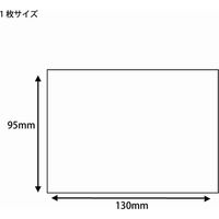 シモジマ 白無地カード F H295ー00 007229500 1束