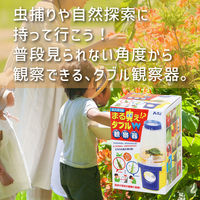 アーテック まる見えダブル観察器 8246 1個