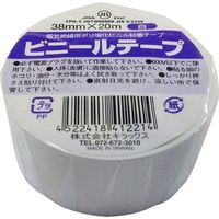 キラックス 幅広ビニールテープ 38mmX20m 白 KCBT-3820-WH100P 1パック(5巻)