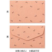 デザインフィル ミニレターセット シール付 黒猫柄 86306006 1冊