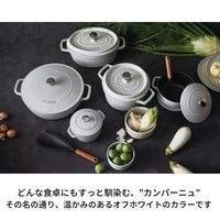 ZWILLING J.A.HENCKELS ストウブ ブレイザー・ソテーパン26cm カンパーニュ RSTH202 1個