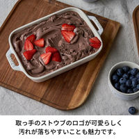 ストウブ(Staub) レクタンギュラーディッシュ アイボリー 20×16cm 40511-865-0 1枚