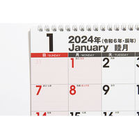 高橋書店 【2024年版】エコカレンダー壁掛 A4 E62 1セット（2冊）（直送品）